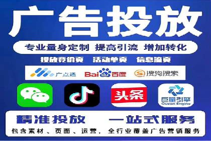 百度竞价广告开户后的运营策略及成功企业案例